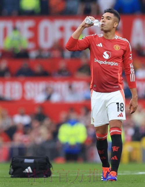 皇马未收到对卡塞米罗的报价 但曼联已派人去谈判 皇马未收到对卡塞米罗的报价 但曼联已派人去谈判