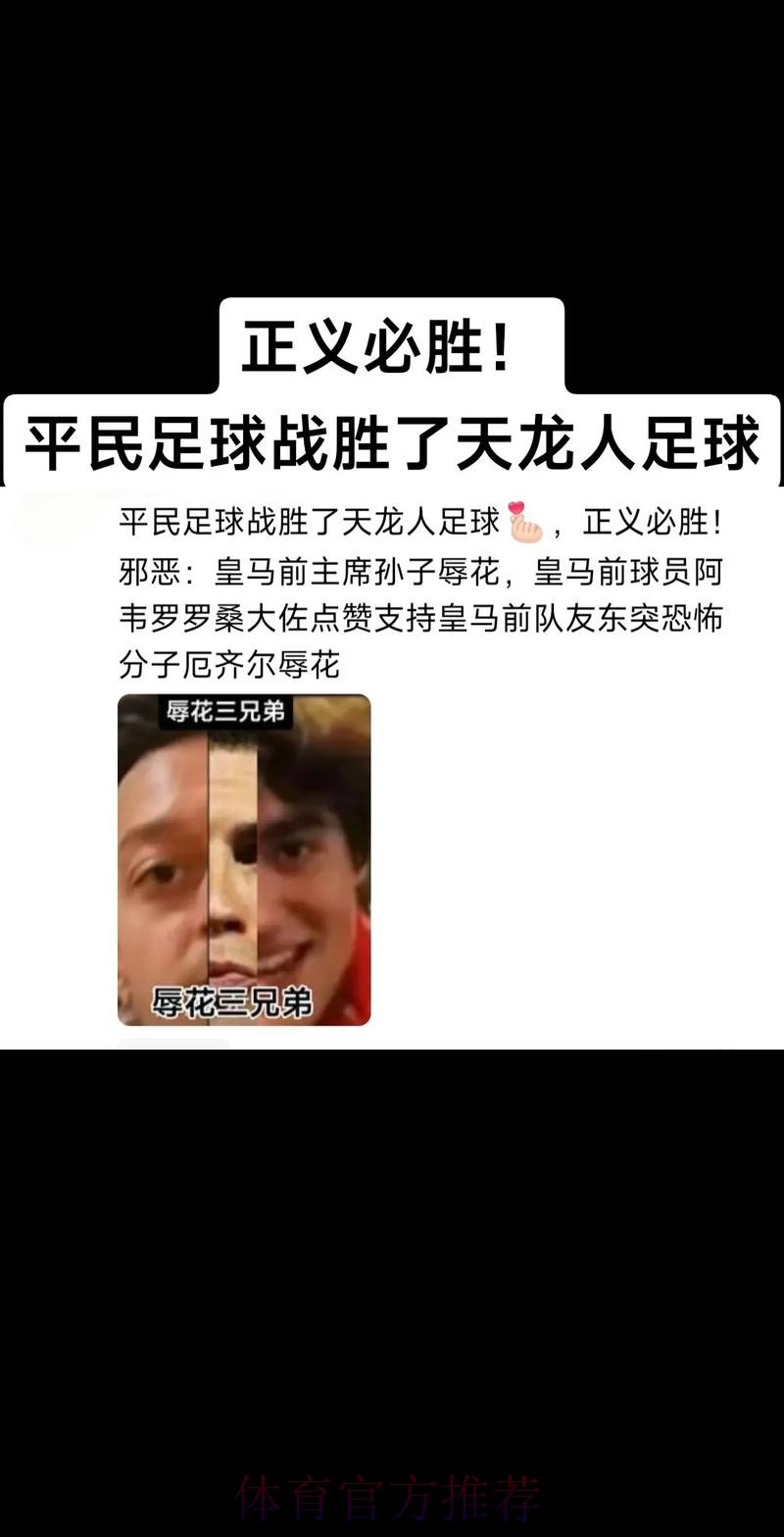 吕迪格朝场内扔东西！塞尔：球员可能停赛4-12场