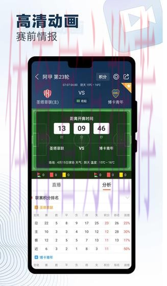 世界杯预测软件最新网址 世界杯预测软件最新网址