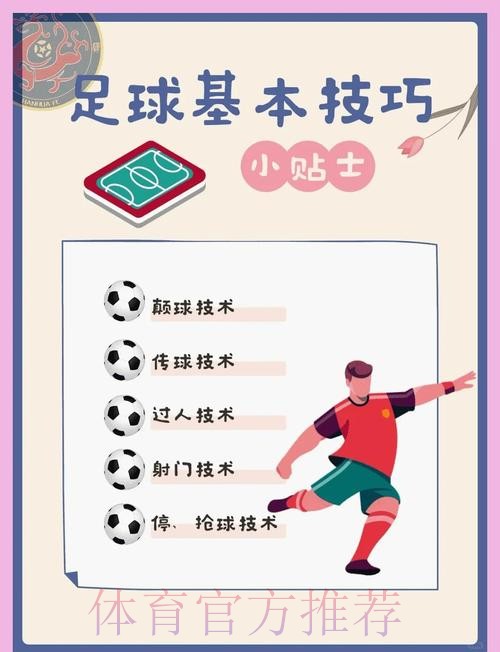 世界杯线上买球攻略指南 世界杯线上买球攻略指南